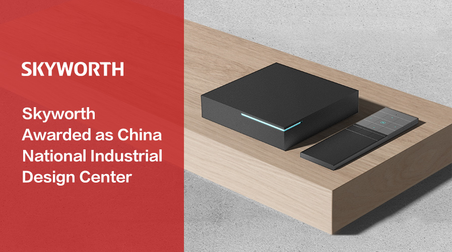 Skyworth Awarded as China National Industrial Design Center